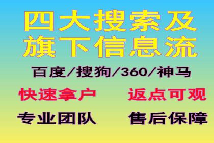 股市开户高返点案例：如何实现收益最大化